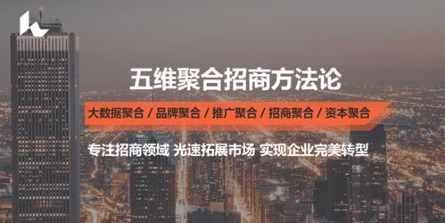 新产品推广策略 企业管理咨询视角下的全流程解析
