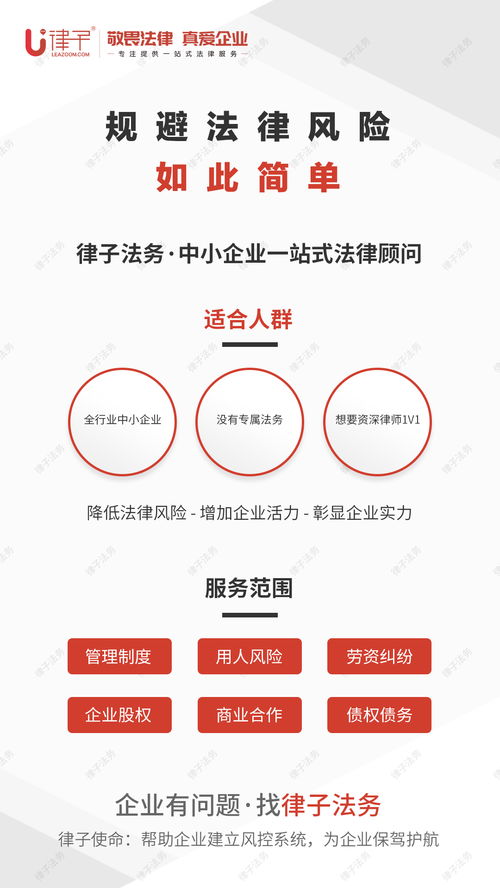 中小企业如何有效减少企业管理中的劳资矛盾 策略与实践